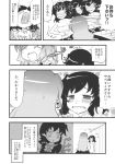  comic haruka_akito highres hijiri_byakuren houjuu_nue monochrome murasa_minamitsu touhou towel translated translation_request 