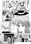  akiduki_i_tsuki apple_inc. bat_wings blood blush cellphone comic computer hat hong_meiling iphone izayoi_sakuya kirisame_marisa kiss koakuma long_hair monochrome multiple_girls mutual_yuri nosebleed patchouli_knowledge phone remilia_scarlet saliva saliva_trail spit_take spitting tea touhou translated translation_request tree wings yuri 