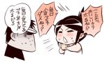  comic inoue_jun&#039;ichi inoue_jun'ichi keuma lowres original translated translation_request yue_(chinese_wife_diary) 