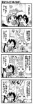  comic fan harisen highres hirasawa_yui k-on! monochrome mori_shinji nakano_azusa translated translation_request 