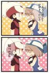  bandana black_hair blush brown_hair couple fang gloves hat nintendo odamaki_sapphire open_mouth pokemon pokemon_special ruby_(pokemon) short_hair translated translation_request 