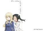  blush closed_eyes eyes_closed fang francesca_lucchini hand_on_shoulder open_mouth perrine_h_clostermann shimashima_(yutanin) smile strike_witches 
