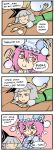  4koma :q :t @_@ closed_eyes clothes_writing comic drawfag eyebrows finnish ghost hat konpaku_youmu konpaku_youmu_(ghost) multiple_girls pun rape_face saigyouji_yuyuko sega setz thick_eyebrows tongue touhou translated triangular_headpiece you_gonna_get_raped yuri 