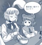 buntaichou chopsticks closed_eyes eyes_closed food hitodama konpaku_youmu konpaku_youmu_(ghost) monochrome multiple_girls nazrin noodles ramen soba sweatdrop tail touhou translated translation_request