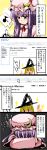  comic drawing favfavver2 highres kirisame_marisa musical_note patchouli_knowledge pixiv touhou translated translation_request 