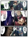  1girl 2boys bandage bandages comic dark_skin dress empty_eyes fingerless_gloves frown gloves gun handgun highres jack_krauser jungle katotepe katou_teppei leon_s_kennedy manuela_hidalgo multiple_boys muscle nature nervous resident_evil resident_evil_darkside_chronicles smile sweat translated translation_request watch weapon yandere 