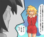  blush check_translation green_eyes hands_together jacket ogros rock_volnutt rockman rockman_dash roll_caskett skirt surprised translation_request wink 