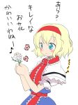 comic flower massala touhou translated translation_request 