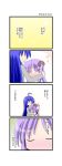  ahoge aotan_nishimoto blue_hair blush comic hiiragi_kagami hug izumi_konata lucky_star purple_hair translated 