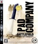  battlefield battlefield:_bad_company battlefield_(series) hong_meiling izayoi_sakuya knife smile throwing_knife touhou weapon 