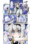  dominic_(kuroneko1911a1) galentine highres katana konpaku_youmu konpaku_youmu_(ghost) kuroneko1911a1 matt_(kuroneko1911a1) myon myon_(phrase) nanaroku_(fortress76) sword touhou translated translation_request weapon 