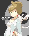  1girl araragi_(pokemon) breasts brown_hair character_name chillarmy cleavage earrings green_eyes highres holding holding_poke_ball jewelry labcoat minccino poke_ball pokemon pokemon_(creature) pokemon_(game) pokemon_black_and_white pokemon_bw solo souji title_drop 