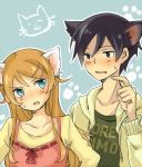  black_eyes black_hair blush brother_and_sister brown_hair casual cat_ears green_eyes hairclip hoodie kemonomimi_mode kousaka_kirino kousaka_kyousuke long_hair muku_(ryoro) orange_hair ore_no_imouto_ga_konna_ni_kawaii_wake_ga_nai short_hair siblings sweat 