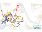  bad_id blue_hair blush_stickers habit hat index nun robe sleeping to_aru_majutsu_no_index translation_request yugisa zoom_layer 