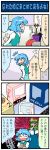  4koma artist_self-insert color comic highres kochiya_sanae mizuki_hitoshi mizukihitoshi multiple_girls tatara_kogasa touhou translated translation_request 