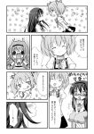  2girls ^_^ akemi_homura blush bow closed_eyes comic embarrassed eye_contact flat_gaze glasses hairband highres kaname_madoka long_hair looking_at_another mahou_shoujo_madoka_magica monochrome multiple_girls open_mouth school_uniform skirt smile smirk solid_circle_eyes tongue tongue_out translation_request twintails 