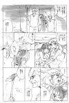  bad_id comic fem_(mycket) monochrome panty_&amp;_stocking_with_garterbelt panty_(character) panty_(psg) stocking_(character) stocking_(psg) tears translated translation_request 