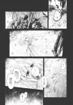  comic highres monochrome oriental_umbrella rain reflection touhou translation_request ugatsu_matsuki umbrella yakumo_ran 