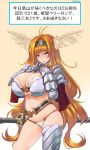  blonde_hair blue_eyes blush breasts cleavage copyright_request hayama_kazusa headband huge_breasts legs long_hair sword thighs translation_request unconvincing_armor very_long_hair weapon wings 