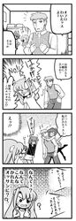  cinque comic due genya_nakajima long_hair lyrical_nanoha mahou_shoujo_lyrical_nanoha mahou_shoujo_lyrical_nanoha_strikers monochrome nove numbers_(nanoha) translated translation_request wendi 