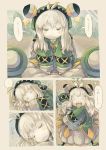  comic green_eyes hood long_hair narumi_arata original silver_hair tantrum tears translated 