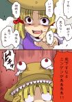  blonde_hair comic fullmetal_alchemist living_clothes moriya_suwako parody pyonta red_eyes tears teeth toto touhou translated translation_request 