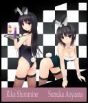  animal_ears animal_tail aoyama_sumika ass bare_shoulders black_hair bowtie breasts brown_eyes bunny_ears bunny_girl bunny_tail bunnysuit checkered checkered_background cleavage cocktail coffee-kizoku cuffs drink fishnet_legwear fishnet_stockings fishnets fur-lined_clothes glass highres legwear long_hair looking_back multiple_girls original purple_eyes rabbit_ears shiramine_rika short_hair shoulder-length_hair stockings tail thigh-highs thighhighs tray wrist_cuffs 