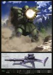  absurdres azuma_kentarou calendar dust_cloud firing gun gundam highres machine_gun mecha mobile_suit_gundam nakata_eiji spikes tree war weapon zaku zaku_ii zaku_ii_f/j 