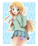  blush brown_hair green_eyes hair_ornament hairclip kousaka_kirino long_hair looking_back open_mouth orange_hair ore_no_imouto_ga_konna_ni_kawaii_wake_ga_nai panties renga_michi school_uniform skirt solo striped striped_panties underwear v 