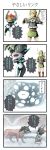  blonde_hair blue_eyes blue_skin blush comic crossed_arms fang fur_coat gloves hat helmet highres ice imp lake link link_(wolf) long_image maemukini midna nintendo orange_hair pointy_ears shield smile snow tall_image tears the_legend_of_zelda thoughtful translated translation_request tsundere twilight_princess wolf 