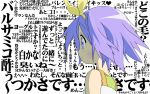  1girl blue_eyes bow hair_bow highres hiiragi_tsukasa lucky_star profile purple_hair short_hair smile solo tareme translation_request vector_trace wall_of_text wallpaper 