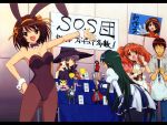   asahina_mikuru bunnygirl kyon maid nagato_yuki suzumiya_haruhi suzumiya_haruhi_no_yuuutsu tsuruya witch  