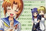  highres higurashi_no_naku_koro_ni houjou_satoko maid ryuuguu_rena take_it_home wallpaper 