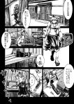  camcorder comic ed_(end) inubashiri_momiji monochrome television touhou translated 