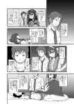  kyon kyonko monochrome rokudena-shi shun_(rokudena-shi) suzumiya_haruhi suzumiya_haruhi_(young) suzumiya_haruhi_no_yuuutsu translated translation_request 