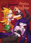  blonde_hair blue_eyes blue_hair bunny_ears bunnysuit cat chuck chuck_(psg) dog kuroshin long_hair panty_&amp;_stocking_with_garterbelt panty_(character) panty_(psg) pantyhose rabbit_ears stocking_(character) stocking_(psg) stuffed_animal stuffed_toy twintails 