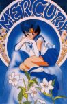   art_nouveau bishoujo_senshi_sailor_moon blue blue_hair flower hands_folded lilies sailor_mercury short_hair  