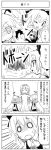  4koma cirno comic honest_axe monochrome ozaki_(ko-zaki) parody touhou translation_request wriggle_nightbug 