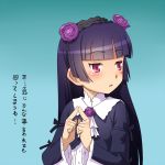  black_hair blush bust fingers gokou_ruri gothic_lolita hands hime_cut lolita_fashion long_hair looking_away meow_(nekodenki) mole ore_no_imouto_ga_konna_ni_kawaii_wake_ga_nai red_eyes solo translated translation_request 