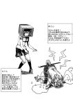  comic ed_(end) highres inubashiri_momiji monochrome shameimaru_aya tears touhou 