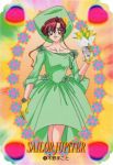  bishoujo_senshi_sailor_moon brown_hair card dress earrings formal gloves green green_eyes hat kino_makoto ponytail 
