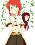  asch can&#039;t_be_this_cute can't_be_this_cute crossed_arms luke_fon_fabre male multiple_boys ore_no_imouto_ga_konna_ni_kawaii_wake_ga_nai parody smile spoilers sxa0524 tales_of_(series) tales_of_the_abyss translated white_background 