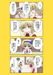  4koma alice_margatroid alice_margatroid_(pc-98) blonde_hair comic maid maid_headdress multiple_girls pantyhose touhou touhou_(pc-98) translated urara_(ckt) yumeko 