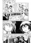  3girls 5koma blush broom chibi comic hidefu_kitayan himekaidou_hatate kirisame_marisa leaf monochrome morichika_rinnosuke multiple_girls o_o shameimaru_aya shell shell_bikini touhou translated 