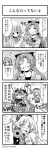  =_= comic drill_hair eating gun highres long_hair magical_musket mahou_shoujo_madoka_magica miki_sayaka monochrome multiple_girls musket ponytail rifle sakura_kyouko school_uniform short_hair spoilers tetora04 tomoe_mami translation_request weapon 