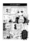  /\/\/\ 3girls :3 apron bow braid breasts chibi closed_eyes comic happy hat hat_bow highres hijiri_byakuren izayoi_sakuya large_breasts long_hair maid_headdress monochrome multiple_girls noai_nioshi remilia_scarlet tears touhou translation_request twin_braids waist_apron wings 