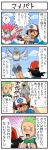  4koma baseball_cap child comic dent_(pokemon) grey_beak hat holding holding_poke_ball long_image multiple_boys open_poke_ball pidove poke_ball pokemoa pokemon pokemon_(anime) pokemon_(creature) satoshi_(pokemon) tall_image translated translation_request 