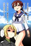  bad_id blonde_hair brown_eyes brown_hair cosplay empty_eyes erica_hartmann gertrud_barkhorn green_eyes long_hair military military_uniform miyafuji_yoshika miyafuji_yoshika_(cosplay) one-piece_swimsuit sailor sailor_uniform school_swimsuit strike_witches swimsuit swimsuit_under_clothes translation_request troll_face twintails ujimushi uniform 