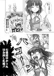  bow closed_eyes comic detached_sleeves eating ebizome eyes_closed food fruit glowing glowing_eyes grapes hair_bow hakurei_reimu hat monochrome open_mouth smile syslila touhou translation_request 