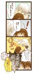  ayane325 comic hug last_order misaka_worst to_aru_majutsu_no_index translated translation_request 